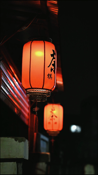 城市中心夜晚灯光闪烁 竖屏