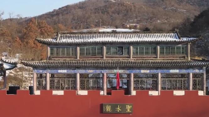 雪后山东荣成圣水观汉服展示