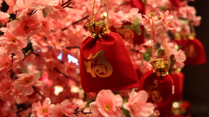 挂着福袋的假桃花树