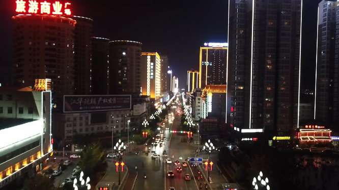 陕西安康城市夜景