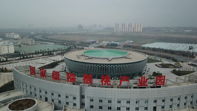 工业产业园区航拍