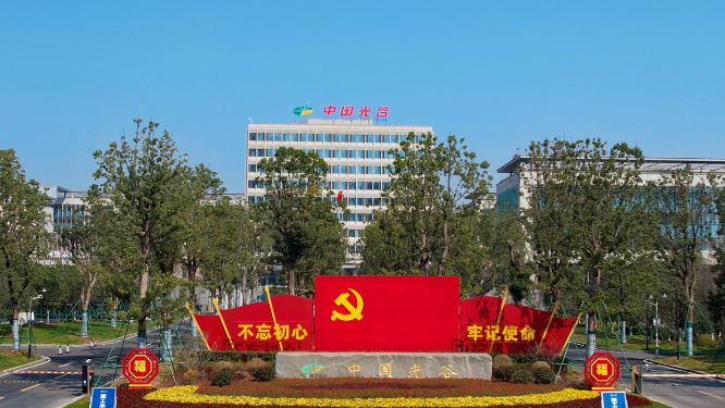 东湖高新政务中心