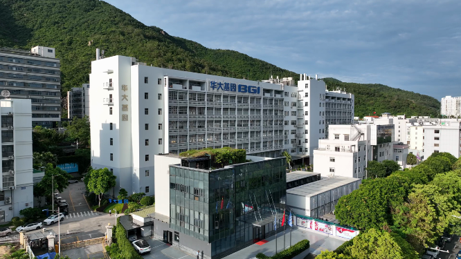 华大基因