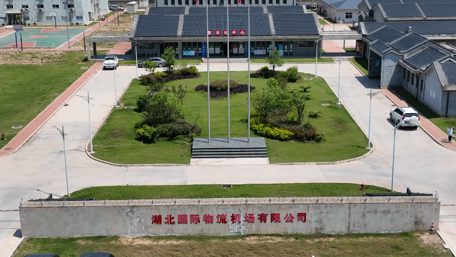 顺丰机场湖北国际物流机场航怕