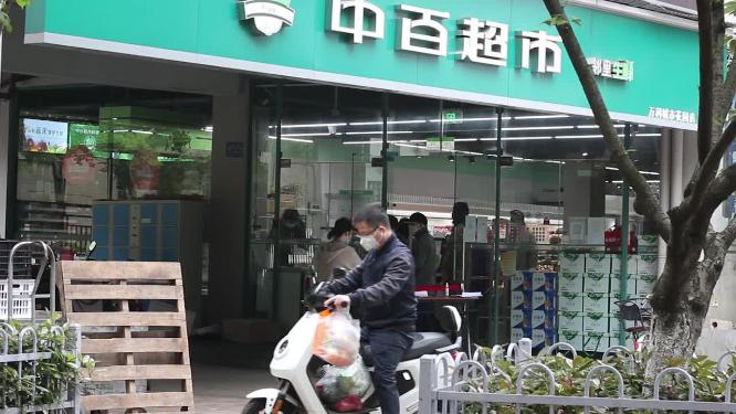 武汉疫情期间解封小区超市购物