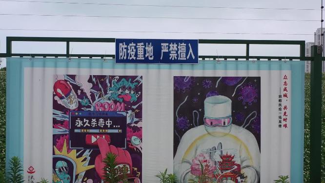 雷神山医院国家电网中建三局