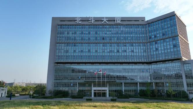 北斗大厦