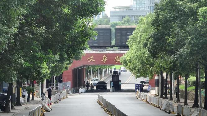 文化学院大学火车