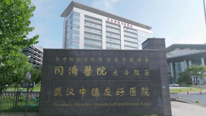 同济医院光谷院区2022带门牌