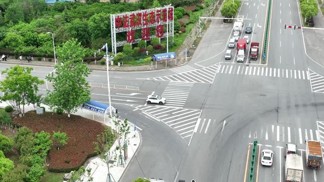 武汉蔡甸区中法生态城集锦