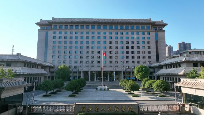 湖北省人民检察院