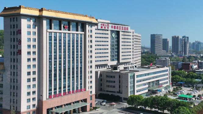 中部战区总医院陆总