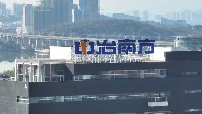 中冶南方工程技术公司