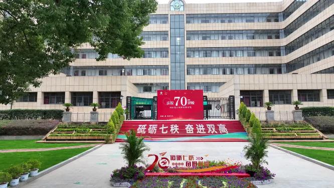 湖北生态工程职业技术学院