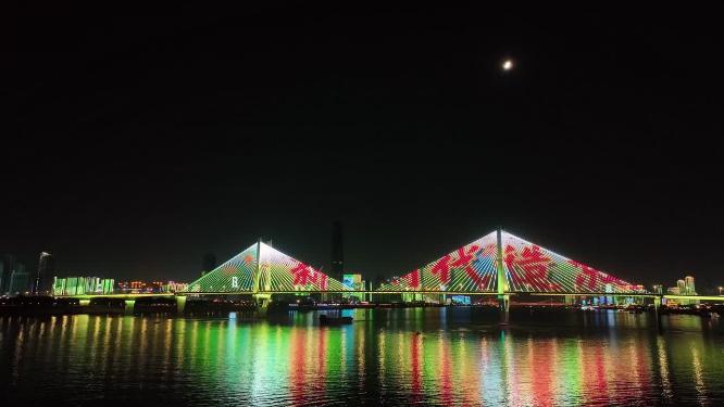 标语新时代造就新青年
