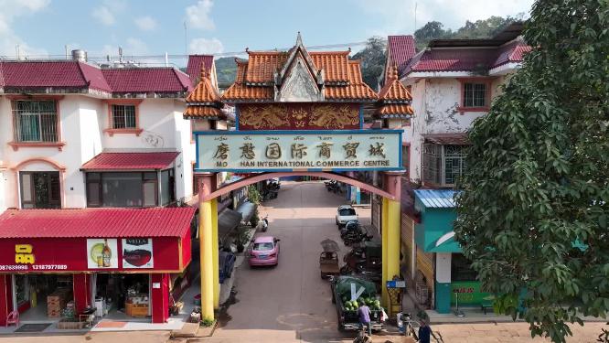 边境城市磨憨中老铁路国门