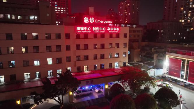 医院急诊救护车