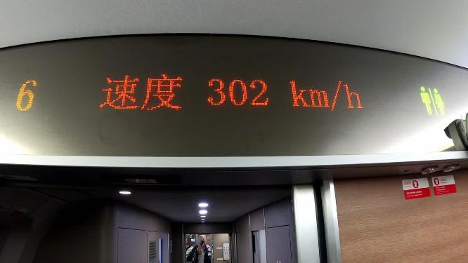 高铁车厢夜晚红眼高铁短