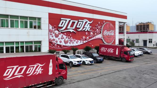 可口可乐工厂中粮集团