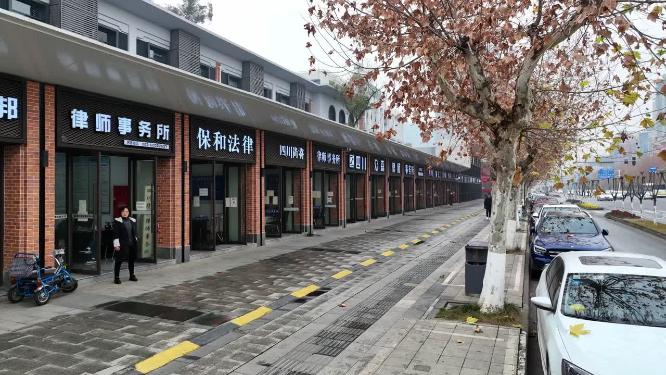 法律服务成都