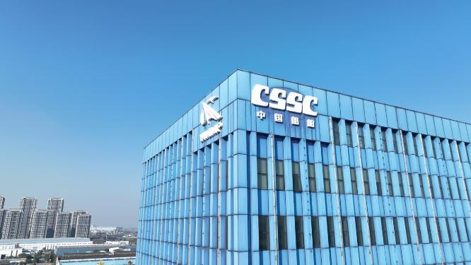 CSSC武汉船用机械有限责任公司大楼及工厂