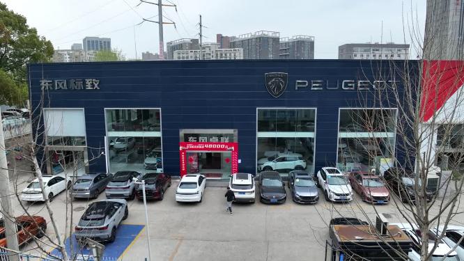 东风汽车4S店标致风神