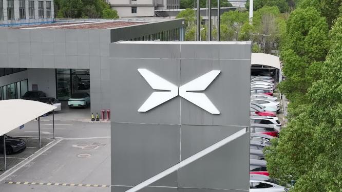 小鹏汽车4S店