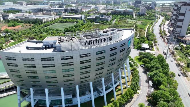 中冶南方都市环保工程技术公司