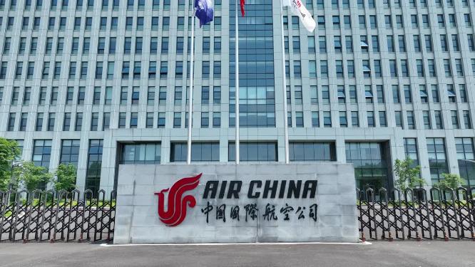 中国国际航空公司