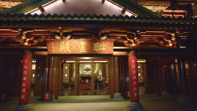 航拍夜晚广州大佛寺后广场