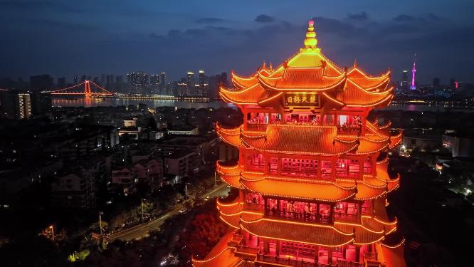 航拍湖北武汉黄鹤楼（夜景）