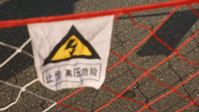 高压电网工人工作