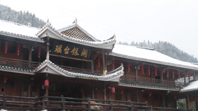 枫香瑶寨房屋装饰空镜