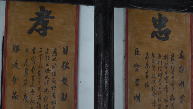 瑶族