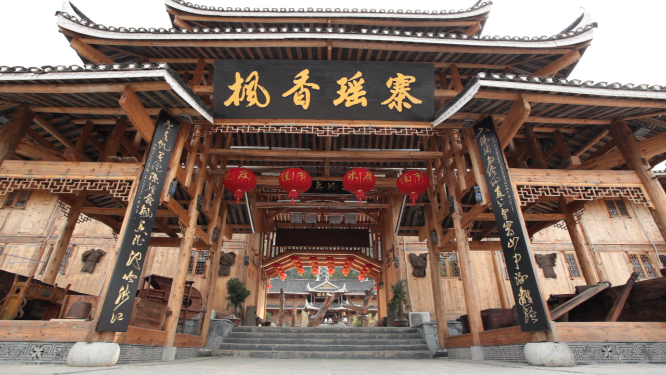 枫香瑶寨素材