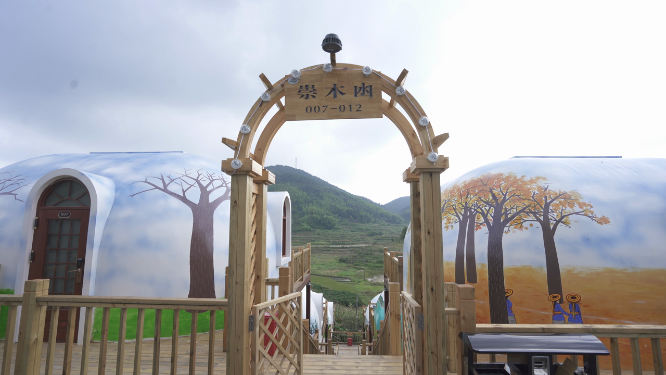 花瑶旅游节建筑空镜