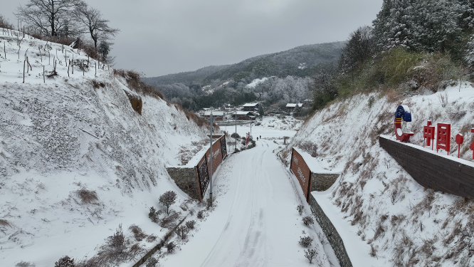 虎形山冬季公路航拍