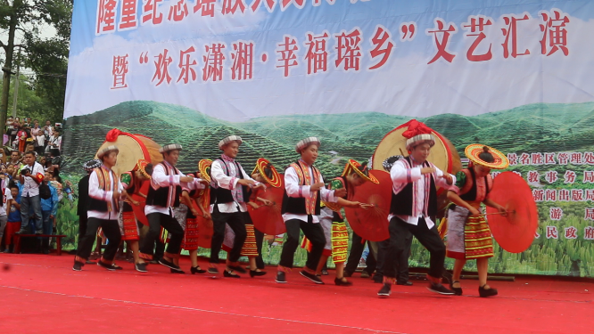 虎形山讨僚皈文艺汇演