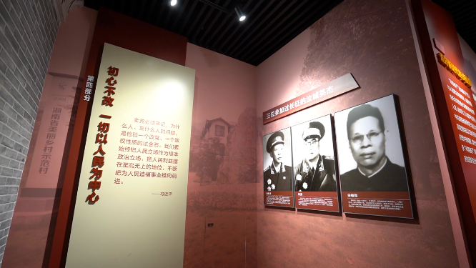 郴州汝城