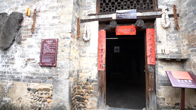 郴州汝城
