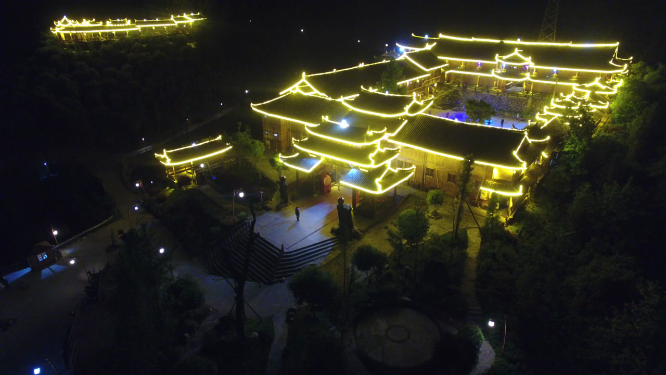 枫香瑶寨夜景航拍