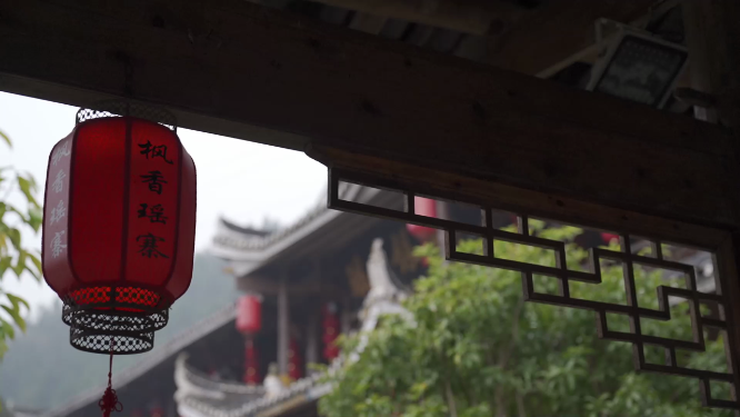 枫香瑶寨红灯笼特写