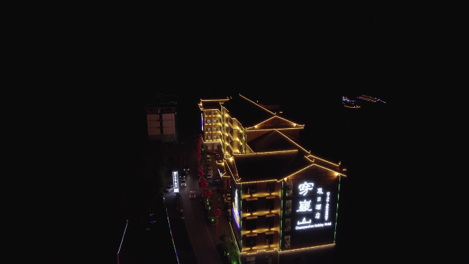 夜晚穿岩山假日酒店