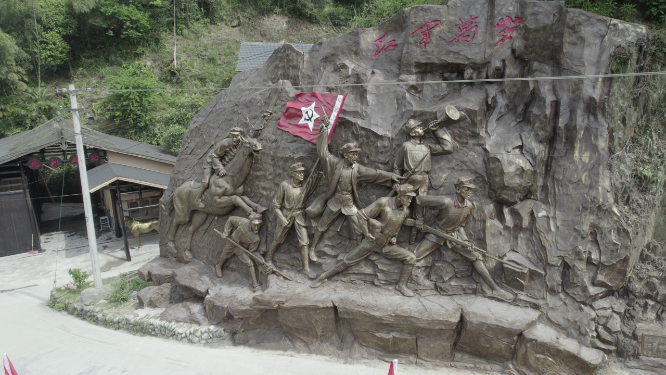 穿岩山国家森林公园茶马古道抗战纪念碑
