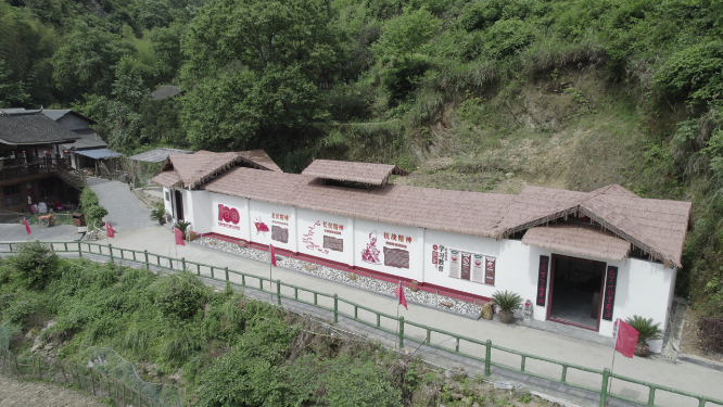 穿岩山国家森林公园茶马古道党政教育红军路