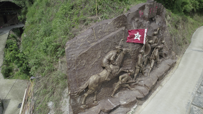 穿岩山国家森林公园茶马古道抗战纪念碑
