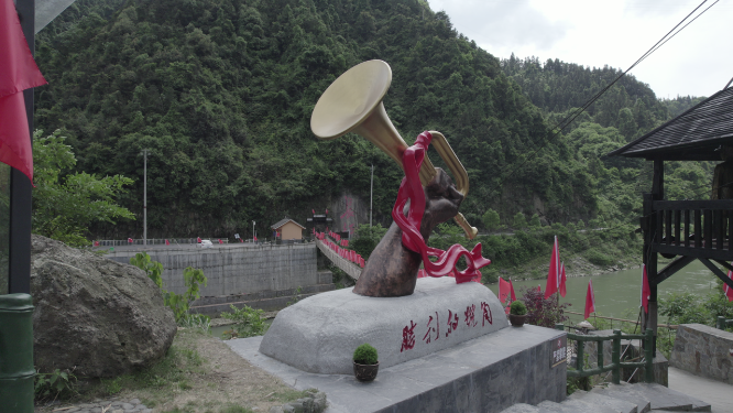 穿岩山国家森林公园茶马古道抗战纪念碑