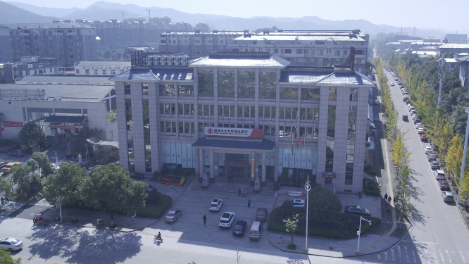 中方农业银行建筑航拍空镜