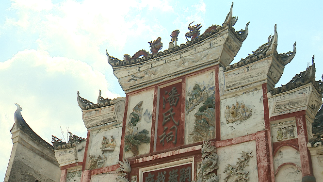 中方荆坪祠堂空镜素材