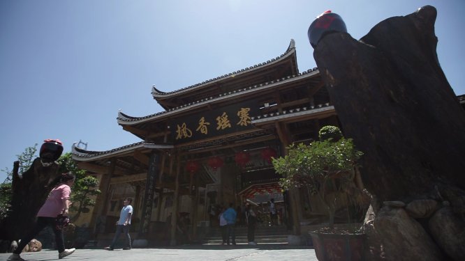 枫香瑶寨牌匾特写镜头